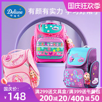 delune primary school bag female childrens first to third grade burden reduction Ridge backpack lightweight ultra-light decompression