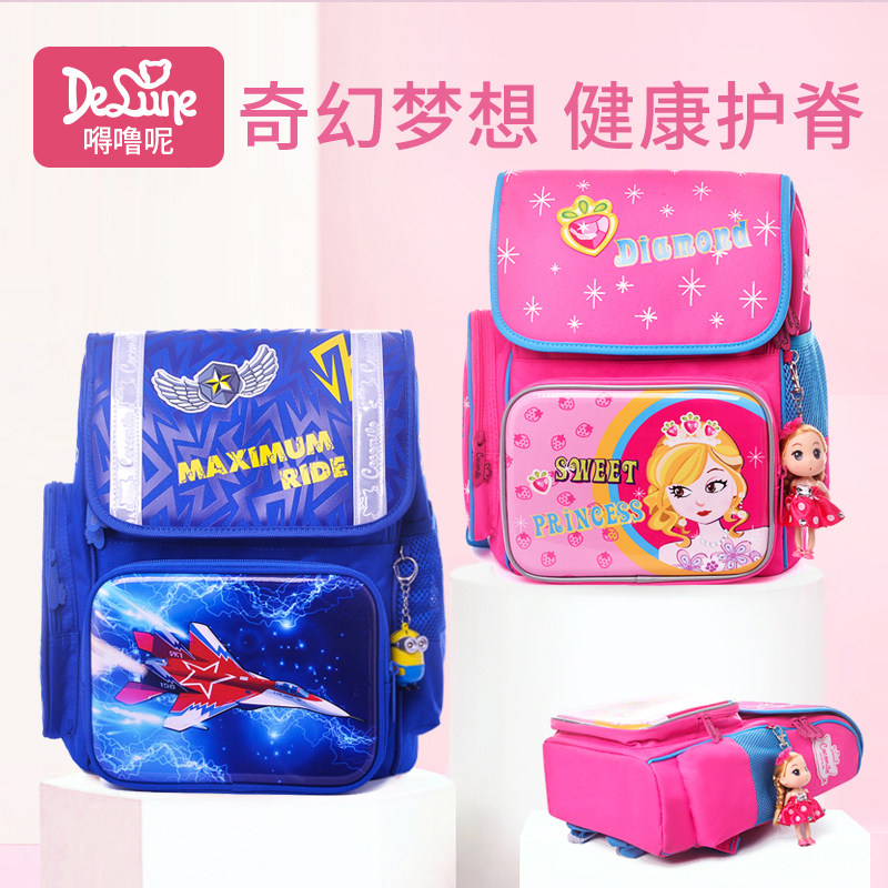 Koko Miller elementary school student school bag men and women 1-3 grade children's ridge protection school bag 678-year-old children's shoulder backpack light