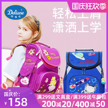 Delune primary school bag boys and girls first second and third grade shoulders Ridge reduction childrens backpack light waterproof
