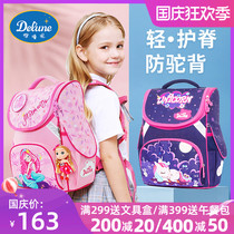 Delune Pu primary school bag 1 to Grade 3 burden reduction Ridge cute mens and womens backpack shoulders