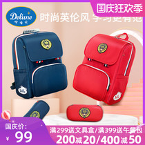 Delune schoolbag primary school girl Boys Boys one to three to six grades to reduce the ridge light shoulder English style