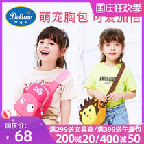 Childrens bag crossbody kindergarten schoolbag big and small class 2-year-old boys and girls Primary School chest bag cartoon cute