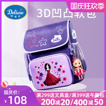 Delune schoolbag Primary School students cute boys and girls One Two Three 12-34 grade to reduce the burden of Ridge childrens schoolbag light