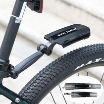 Bicycle fender retractable mountain bike road bike folding bike quick release adjustable rain plate universal mud tile