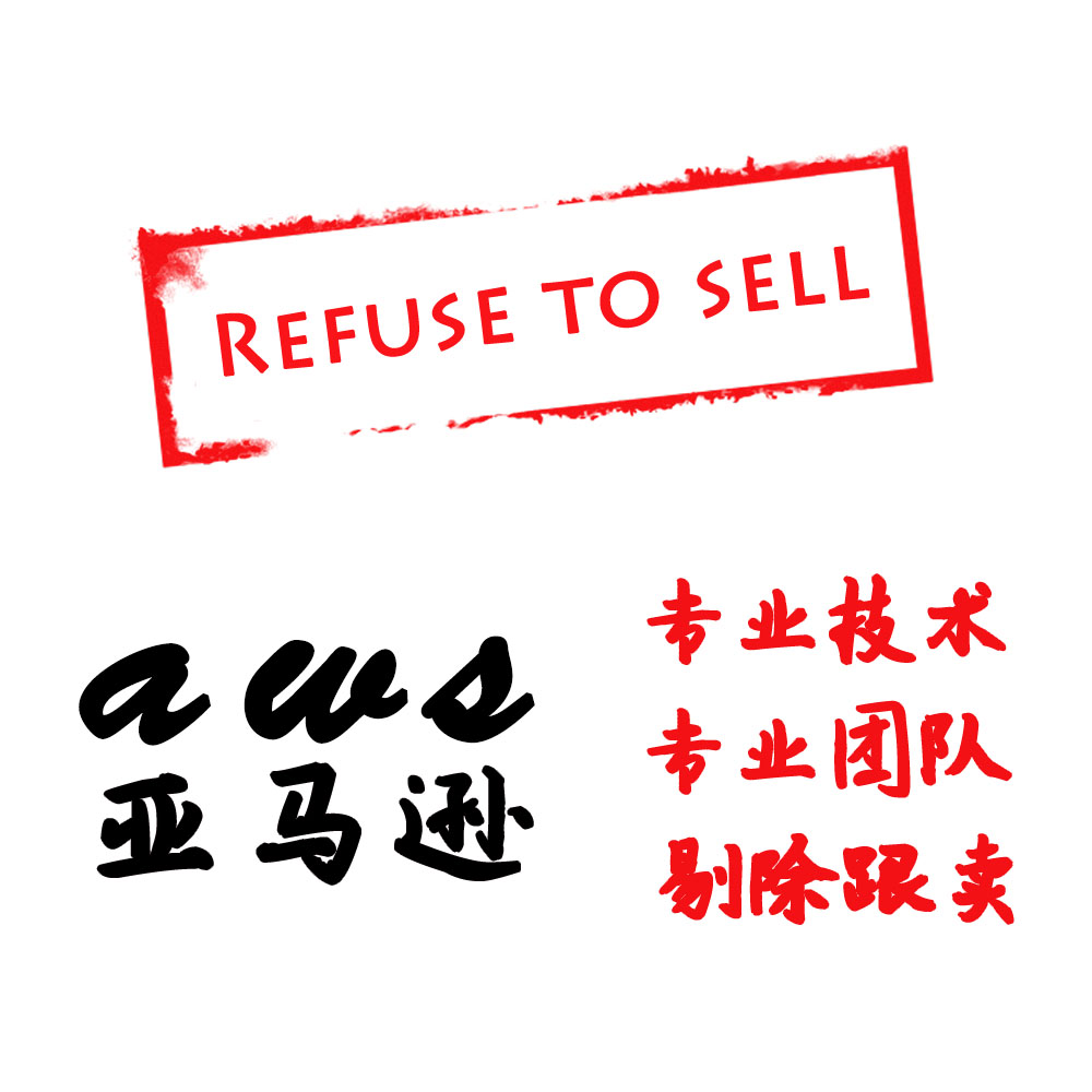 Professional team professional elimination and sale of Amazon professional services to catch up