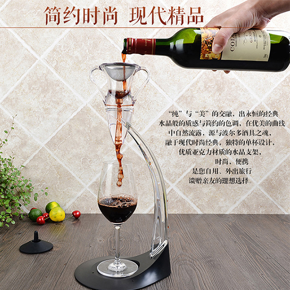 Quick decanter red wine wine wine decanter wine divider filter angel bracket magic sober up