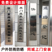 Xiamen bronze set to make custom company doorplate door head signboard Titanium Gold Corrosion Plaque production listing