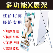 Xiamen X Exhibition Shelf Wedding Yingbins Baobao Wedding Poster Advertising Display Show Customized Advertising System