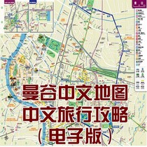 泰国曼谷旅游攻略图2024年自助游旅游指南