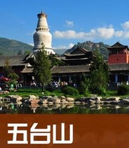 Shanxi Xinzhou Wutai Mountain Travel Strategy Map 2024 Self-guided Tour Guide
