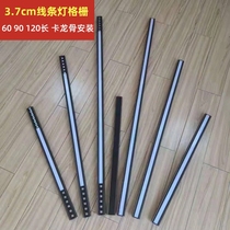 3 7cm line light black grille 60 120 long integrated ceiling aluminum buckle plate honeycomb large panel light neutral light led