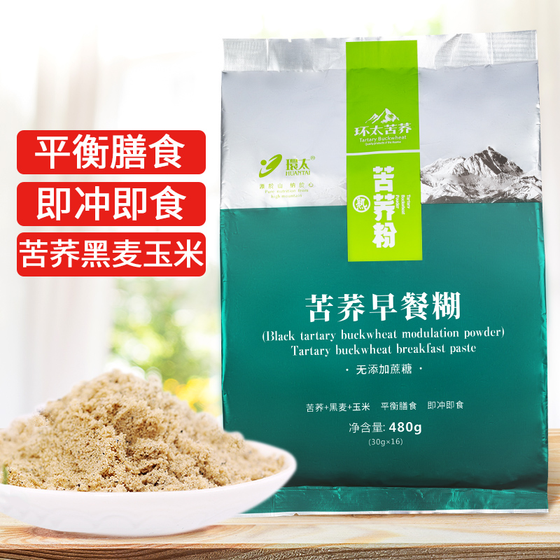 Huantai bitter buckwheat nutritional breakfast Rye corn bitter buckwheat flour Middle-aged porridge Meal replacement Full stomach brewing drink instant powder 480g