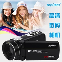 Camera DV HD nhà 24 triệu pixel camera du lịch video kỹ thuật số máy ảnh cầm tay tự động hẹn giờ máy quay phim sony 4k