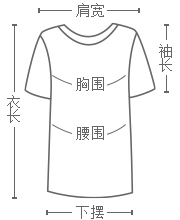 伊芙丽打底衫俏皮一字领 门襟单边字母图案衣服2019夏装新款韩版早春短袖T恤女 16 伊芙丽打底衫俏皮一字领 门襟单边字母图案衣服2019夏装新款韩版早春短袖T恤女 16