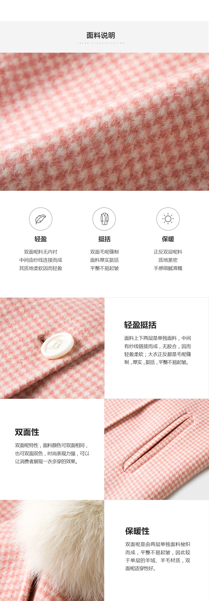 伊芙丽2018冬装新款80%绵羊毛 狐狸毛领外套大衣女