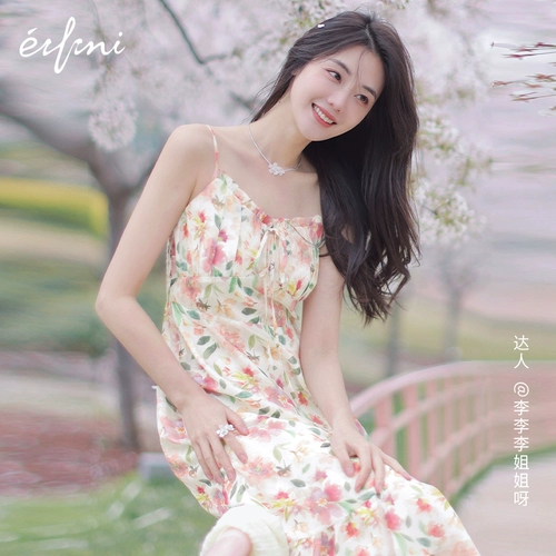 Розовая летняя одежда, юбка, французский стиль, эффект подтяжки, изысканный стиль