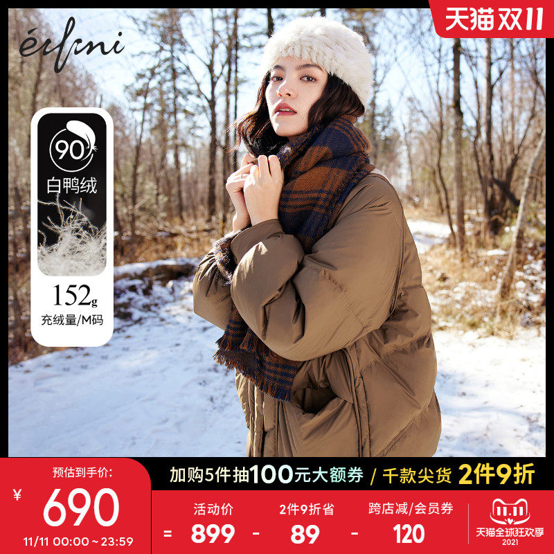 Evelly light down jacket design sense female 2021 Winter new warm short bread jacket white duck jacket