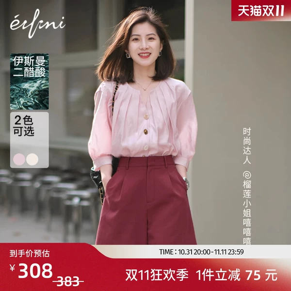 Товары от 伊芙丽官方旗舰