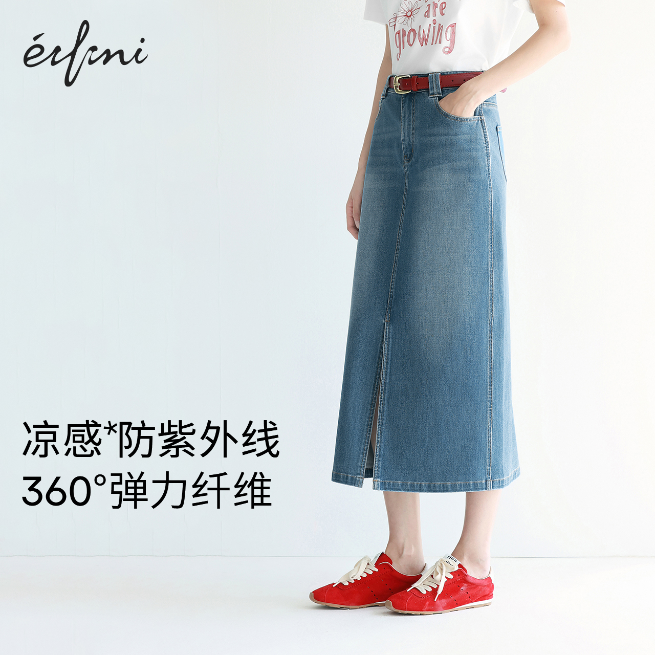 Evely 2025年夏新作 クール 四辺ストレッチ スリム レディース ハイエンド スリム H型 スカート 女の子用