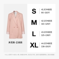 Версия для тела на плечах Plumb Pollen