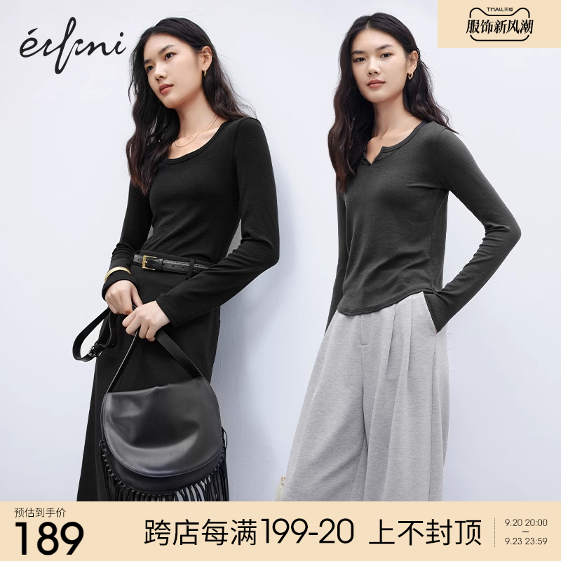 Ive Lixiu Body Display Slim Sky Silk Wool Advanced Sensation V Collar Bottom T-shirt Woman 2023 Autumn loaded with lazy wind blouses women-Taobao