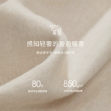 Бархатное шелковое белое двусторонное шерстяное пальто, пуховик