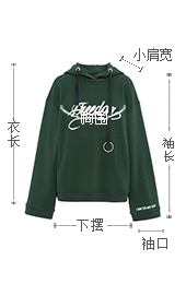 预售^伊芙丽2017春季新款字母印花卫衣女 宽松连帽卫衣女套头秋冬 49 预售^伊芙丽2017春季新款字母印花卫衣女 宽松连帽卫衣女套头秋冬 49