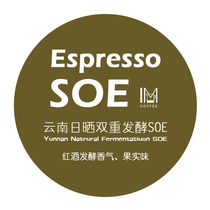 Espresso Italian coffee Yunnan small grain Sun double fermentation SOE coffee bean coffee powder wine aroma 454g
