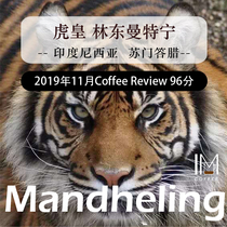 Indonesias Sumatran tiger Real Mantenol thick and fragrant with no sour coffee bean powder 115g high