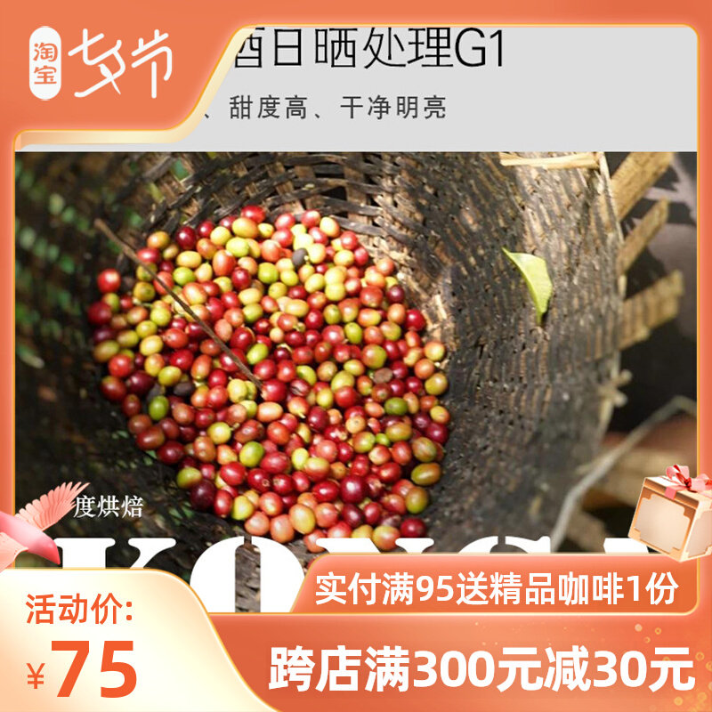 Direct production of Ethieja Snow Coffee Coffee Powder 227g