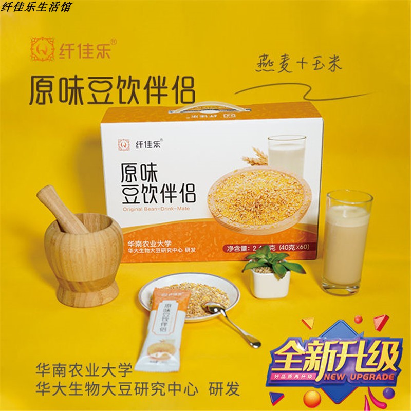Xianjiale Whole Nutrition Organic Soy Mate Corn Oatmeal Original Grain