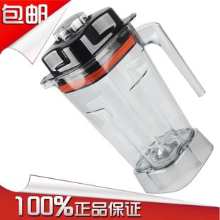 Fengxinghuazhimei FX-A8 Fengxing Xianjiale wall-breaking machine cooking machine cup body large cup cup cup set knife