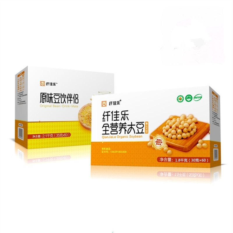 Slim Kit Full Nutrition Organic Soybean soybean Packagings Enchantment Wall of the Soybean Suit SOYBEAN MILK MACHINE HOTEL HOME NO SCUM