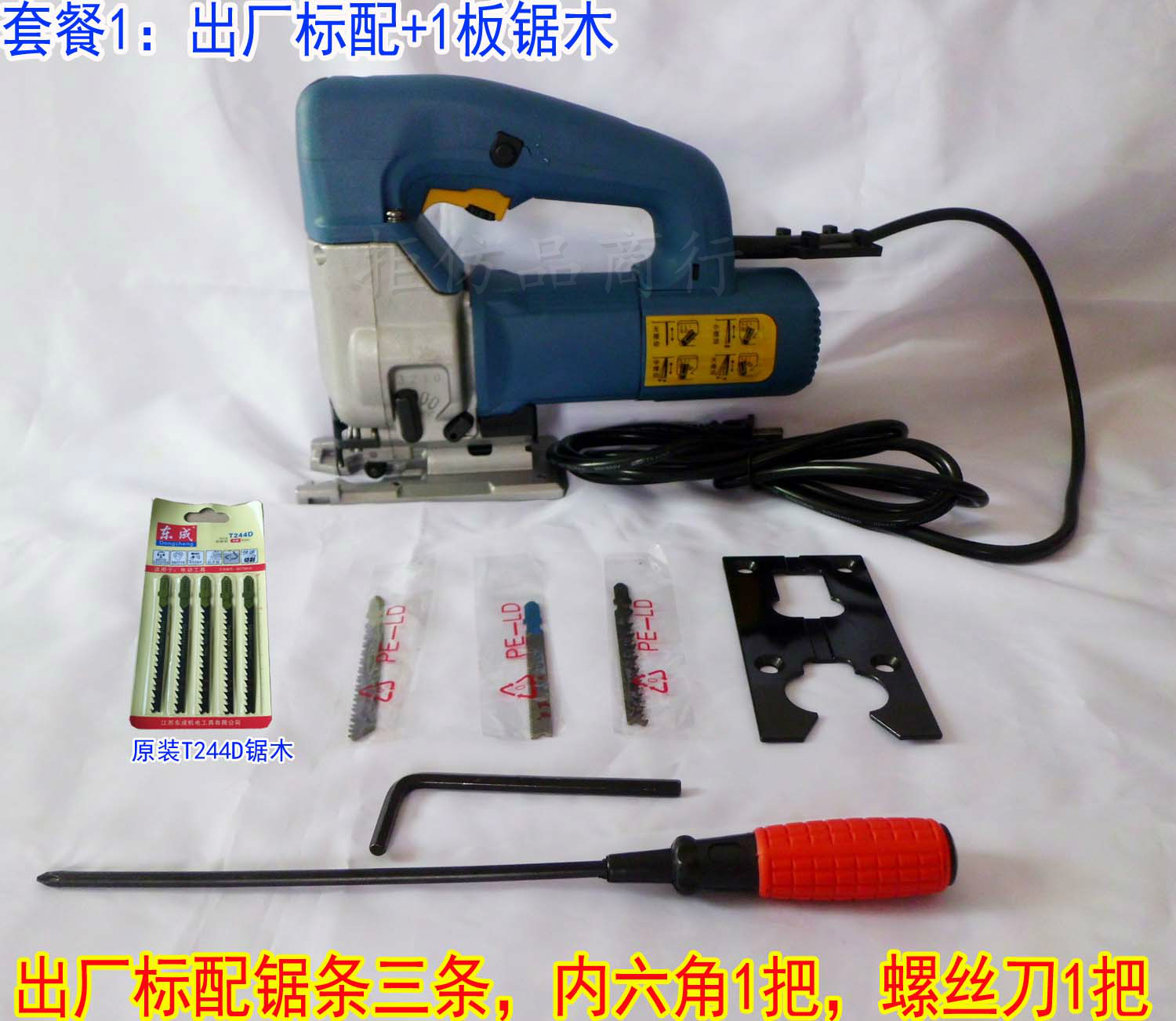 East Chengdu Curved Saw Accessories FF-85 Handmade carpentry Domestic grade Sotable Versatile Copper Wire Accessories Hot Sell