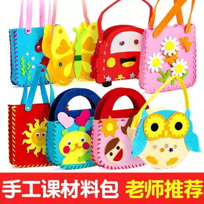 Children's non-woven handmade bag Non-woven DIY kindergarten production material bag Teacher's Day gift to teacher