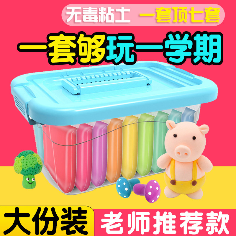 Ultra Light Earth 24 Color Rubber Mud Safe Space Crystal Color Clay Children Handmade Diy Clay Sand Toy Sets