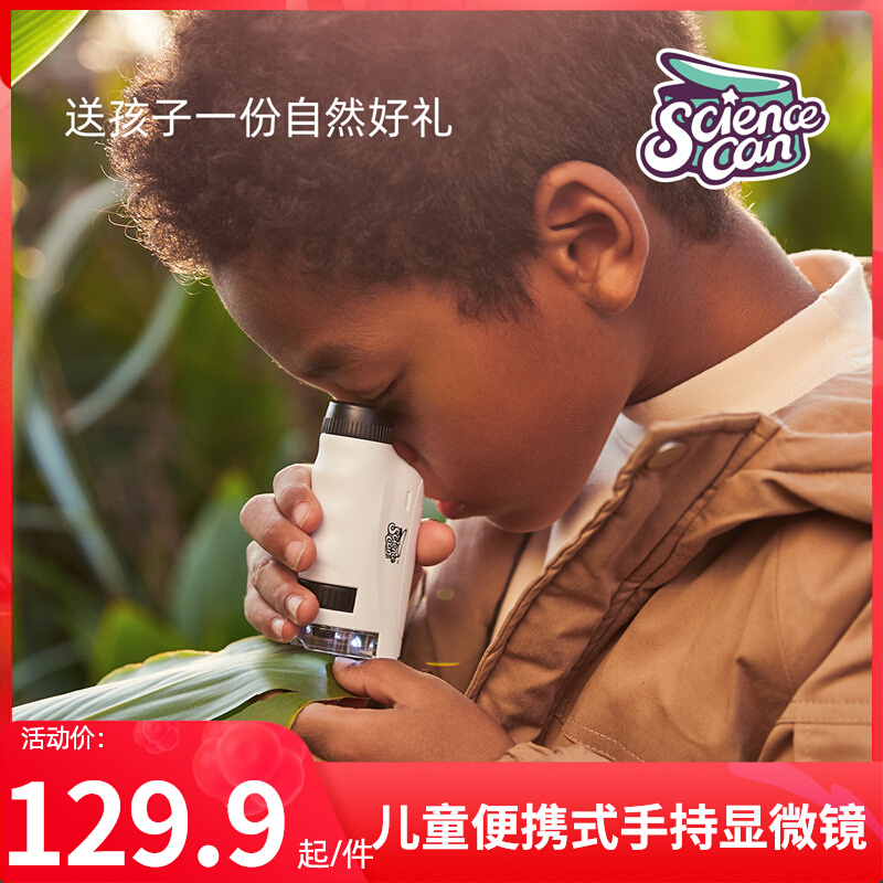 Children Science Microscopy Elementary School Children Toys Special Experimental Equipment Suit Boy Gift Black Tech Portable