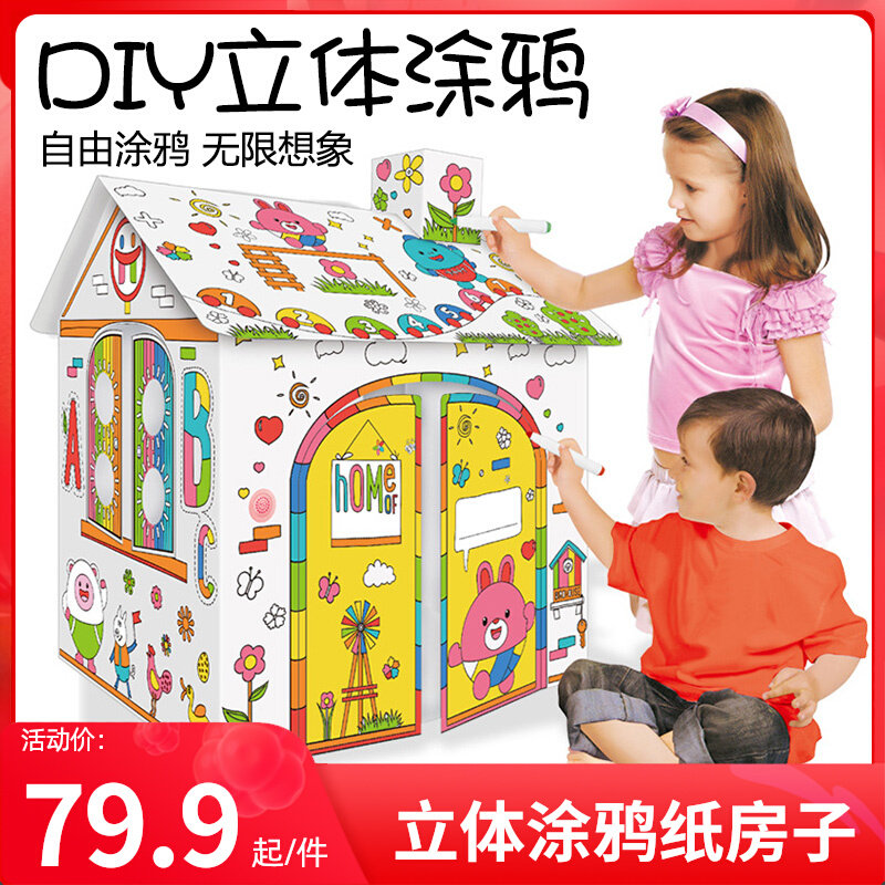Children Artisanal House Diy Carton Cardboard Cabin Fine Art Making Material Bag Nursery Assembly Model Toys