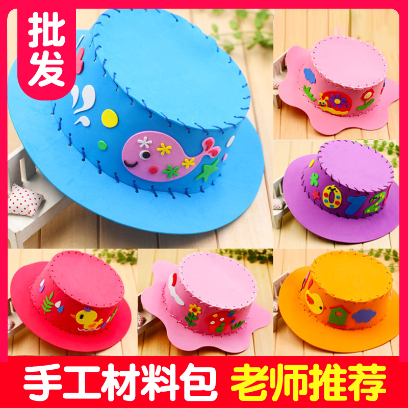 Children Handmade DIY Making EVA Hat Cubism Creativity Sewing Puzzle Toy Kindergarten Material Bag Handmade Hat