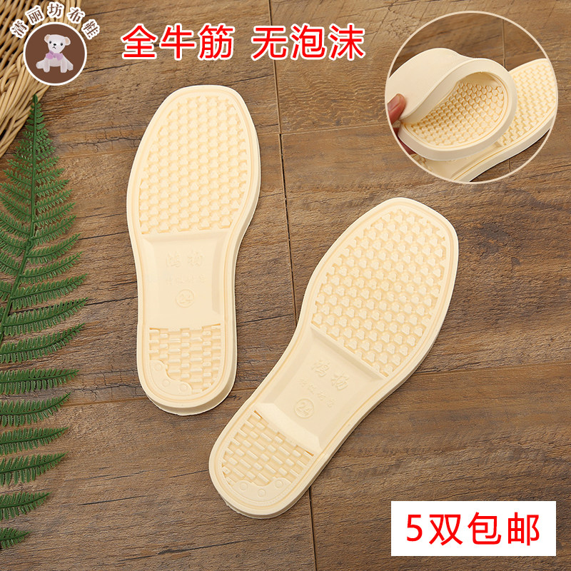 Handmade slippers Hongyang sole pure white Oxford bottom non-slip wear-resistant adult soft cotton shoes cloth shoes integrated beef tendon bottom