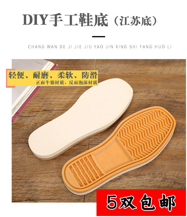 DIY Tug Cotton Shoes Home Shoes Oxford Handmade Cloth Shoes Weave Foam Bull Fascia Composite Anti-Wear Jiangsu Bottom