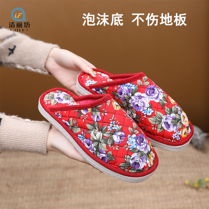 (Foam Sole) Four-Season Handmade Cloth Shoes, Non-Slip, Thin Cotton Slippers for Men and Women, Silent, Non-Damaging to the Floor, Home Cloth Slippers
