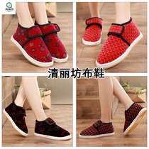 Old Beijing Lady old cotton shoes winter warm plus velvet anti-skid postpartum moon hair wool shoes drag handmade home shoes