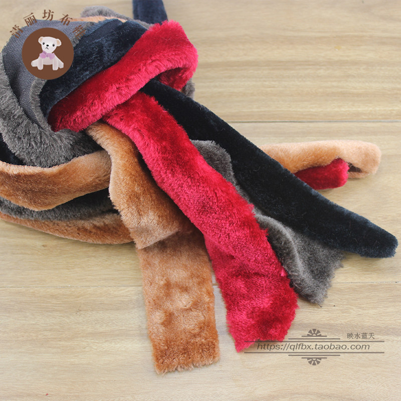 DIY handmade cotton slippers material edging raw edge hair mouth strip along the strip plush cotton boots shoe mouth rolling strip wool strip