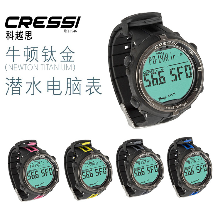 Italy CRESSI NEWTON TITANIUM(NEWTON TITANIUM)diving COMPUTER WATCH
