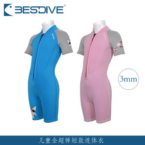 Subduction BestDive children full overplay short section one-piece clothes 3mm scuba diving overplay diving swim warm
