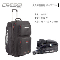 Italian CRESSI MOBY 5 multifunctional leisure zipper with caster trolley case diving bag 115L