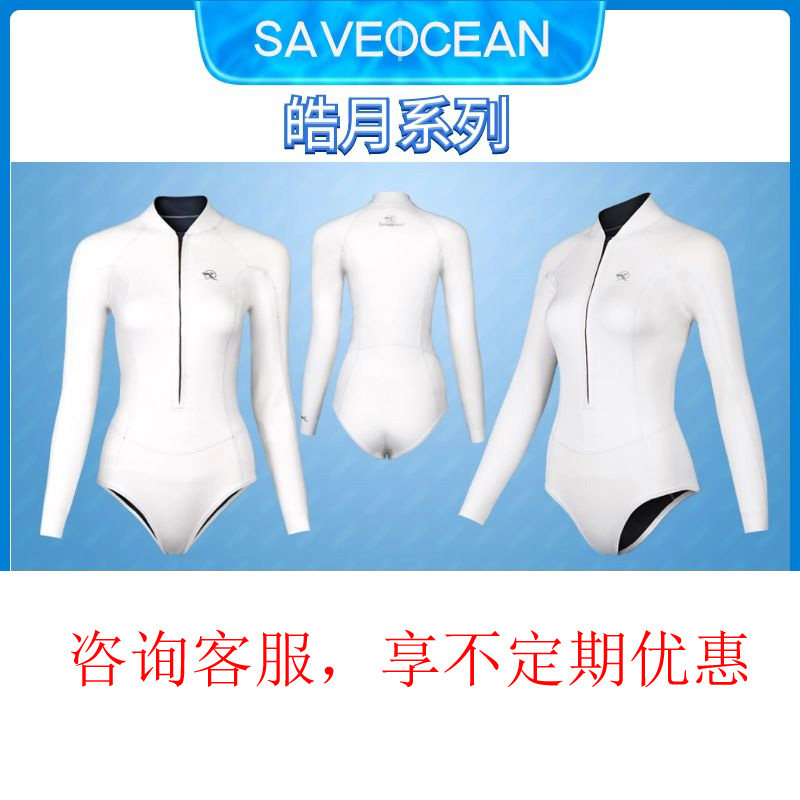 SAVEOCEAN Haoyue series free diving women's bikini wetsuit wetsuit 2mm wetsuit
