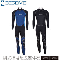 Subduction BESTDIVE male style standard nylon one-piece suit scuba diving training suit diving suit 3mm 5mm