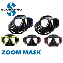 SCUBAPRO ZOOM MASK water lung snorkeling diving mirror double lenses can be additionally equipped with myopia lenses